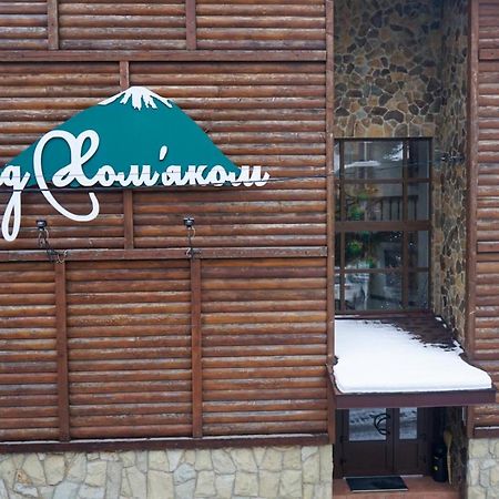 Hotel Pid Khomiakom Tatariw Exterior foto